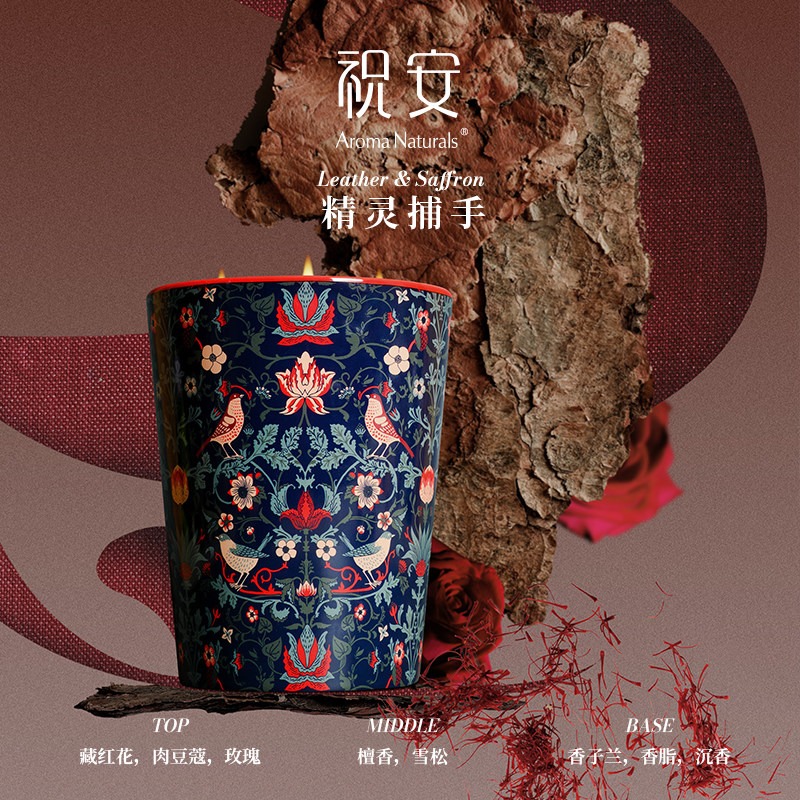 Seria Artystyczna Aroma Natura – Scented Candle Luxury recenzja i cena